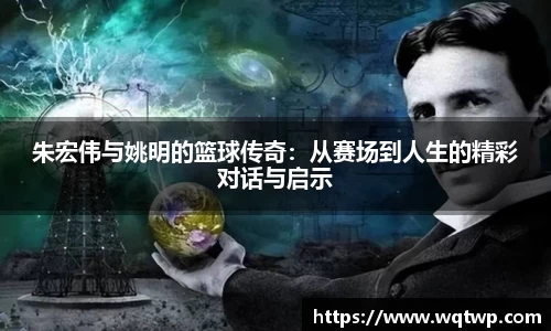 贝博艾弗森