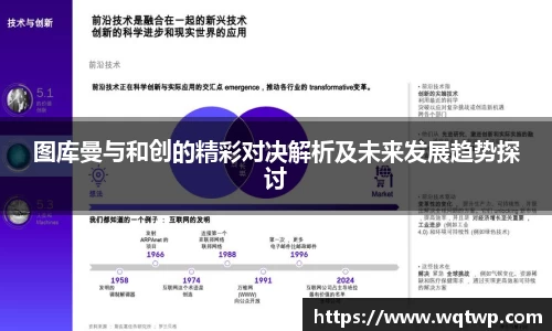 贝博艾弗森