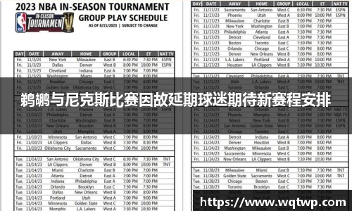 ballbet贝博bb艾弗森