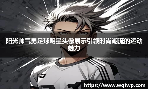 ballbet贝博bb艾弗森