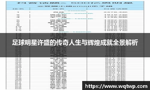 bb贝博艾弗森官方网站
