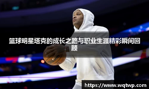 艾弗森贝博ballbet官网